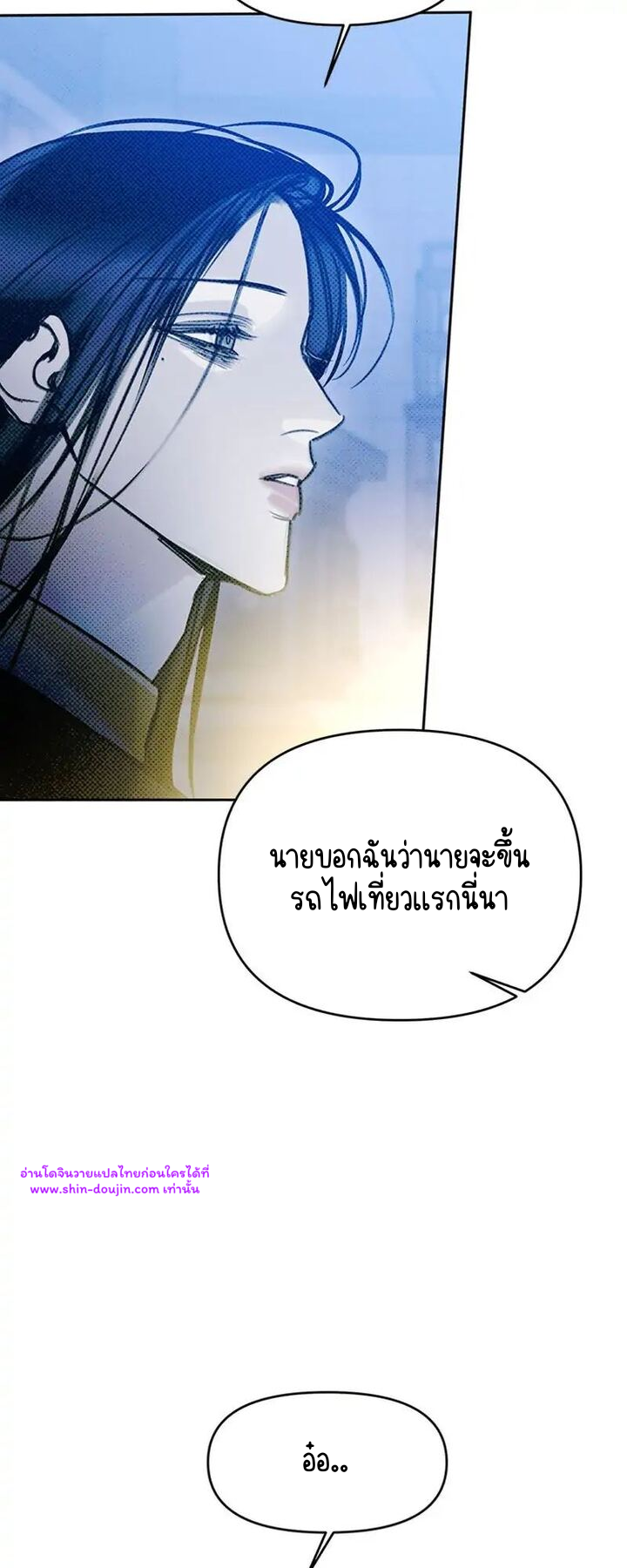 Solo for two EP 15